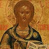 49. The Pantocrator. Begin 19th century.