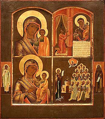 9.Four part icon. Begin of 19th century.
